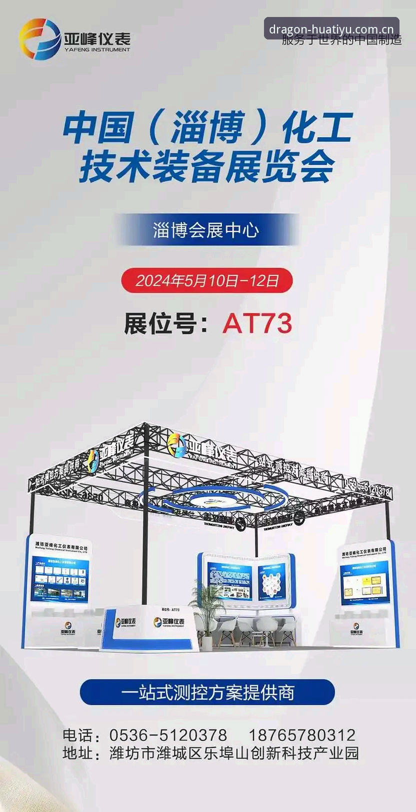 华体育平台会员中心实用指南：从登录到账户管理的一站式操作手册