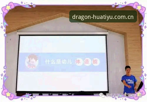 华体育平台下载实战指南：三步摆脱“找不到入口”的尴尬